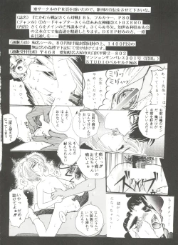 Page 126 of Aniparo Miki 10