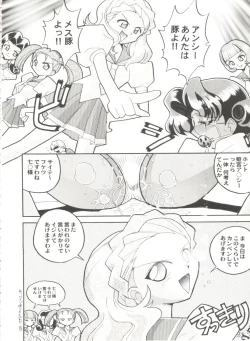 Page 52 of Aniparo Miki 10