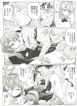 Page 88 of Aniparo Miki 10