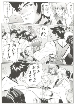 Page 90 of Aniparo Miki 10