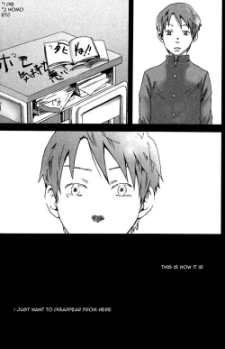 Page 7 of Mada, Tayutau Mizu wa | Still, Floating Through The Water