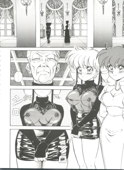 Page 10 of Aido Manami