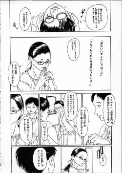 Page 103 of 11.1 - November First