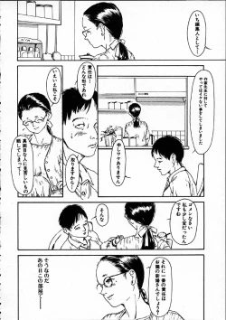 Page 105 of 11.1 - November First