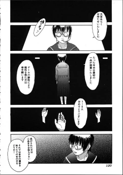 Page 121 of 11.1 - November First