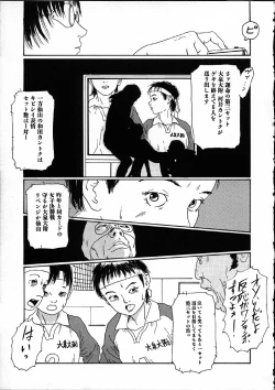 Page 124 of 11.1 - November First