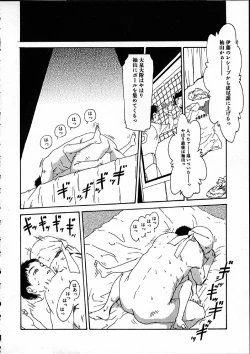 Page 125 of 11.1 - November First