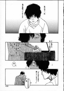 Page 134 of 11.1 - November First