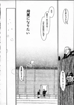 Page 135 of 11.1 - November First