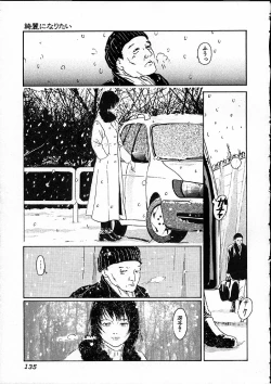 Page 136 of 11.1 - November First