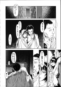 Page 145 of 11.1 - November First