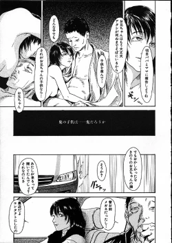 Page 146 of 11.1 - November First