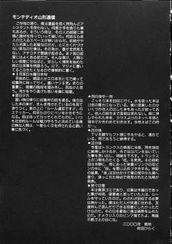 Page 150 of 11.1 - November First