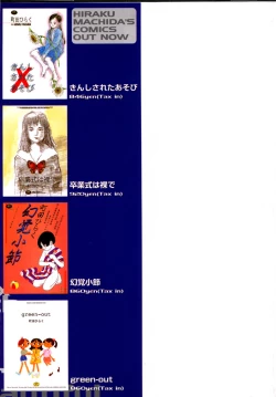 Page 153 of 11.1 - November First