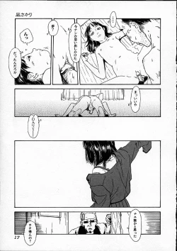 Page 18 of 11.1 - November First