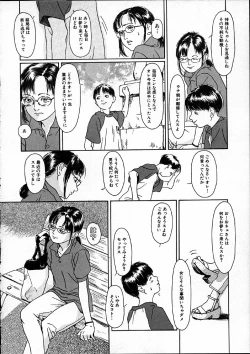 Page 25 of 11.1 - November First