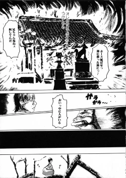 Page 32 of 11.1 - November First