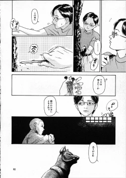 Page 33 of 11.1 - November First