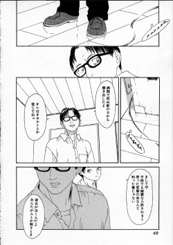 Page 49 of 11.1 - November First