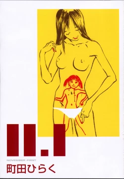 Page 4 of 11.1 - November First