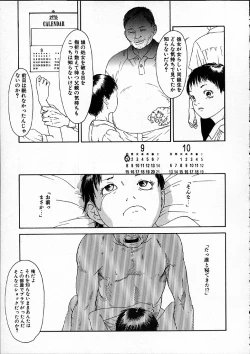 Page 50 of 11.1 - November First