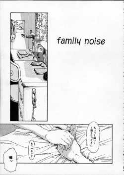 Page 52 of 11.1 - November First