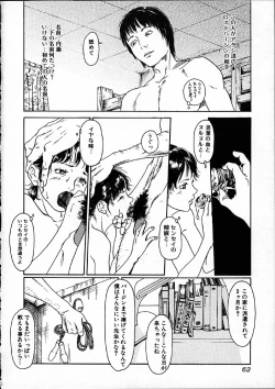 Page 63 of 11.1 - November First