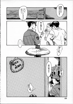 Page 69 of 11.1 - November First