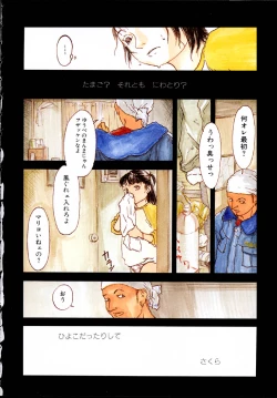 Page 7 of 11.1 - November First