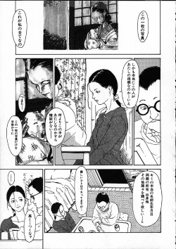 Page 88 of 11.1 - November First