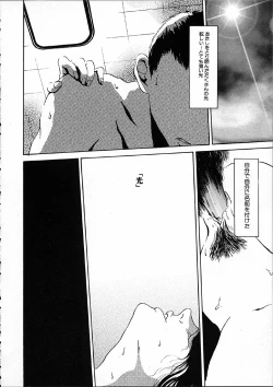 Page 91 of 11.1 - November First