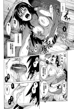 Page 33 of Saint Foire Festival 9 Anessa