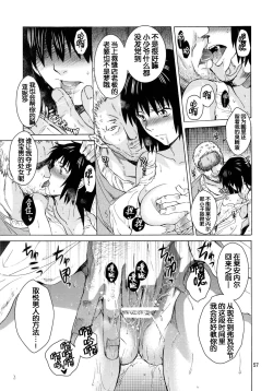 Page 58 of Saint Foire Festival 9 Anessa