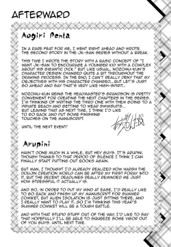 Page 24 of Hokenshitsu no JK-san 2