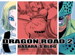 Page 1 of DRAGON ROAD 2