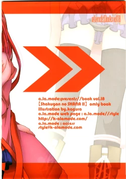 Page 20 of SHANA//STYLE 021