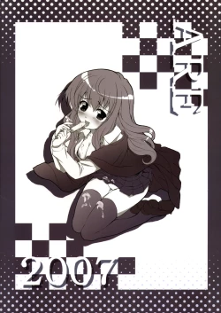 Page 18 of Invitation ZERO II