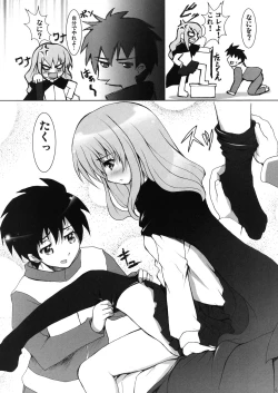 Page 5 of Invitation ZERO II