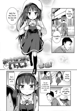 Page 8 of Osanazuma to Issho | My Young Wife And I