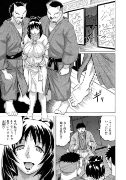 Page 136 of Chigyaku no Mesu Hime