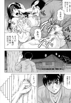 Page 45 of Chigyaku no Mesu Hime
