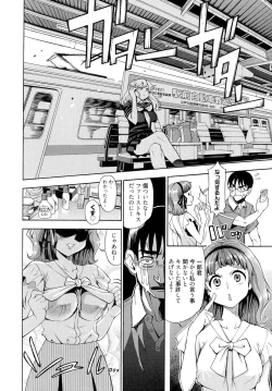 Page 124 of 7x1 NANA ni KAKEru ICHI