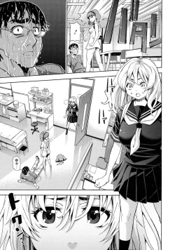 Page 131 of 7x1 NANA ni KAKEru ICHI