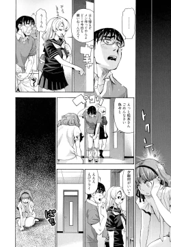 Page 135 of 7x1 NANA ni KAKEru ICHI