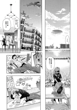 Page 179 of 7x1 NANA ni KAKEru ICHI