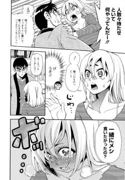 Page 30 of 7x1 NANA ni KAKEru ICHI