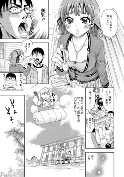 Page 69 of 7x1 NANA ni KAKEru ICHI