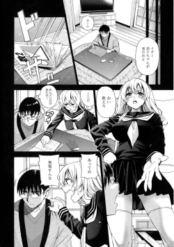 Page 76 of 7x1 NANA ni KAKEru ICHI