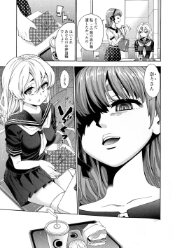 Page 99 of 7x1 NANA ni KAKEru ICHI