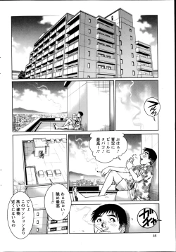 Page 2 of Chichi Tsuma x2 Ch. 1-6